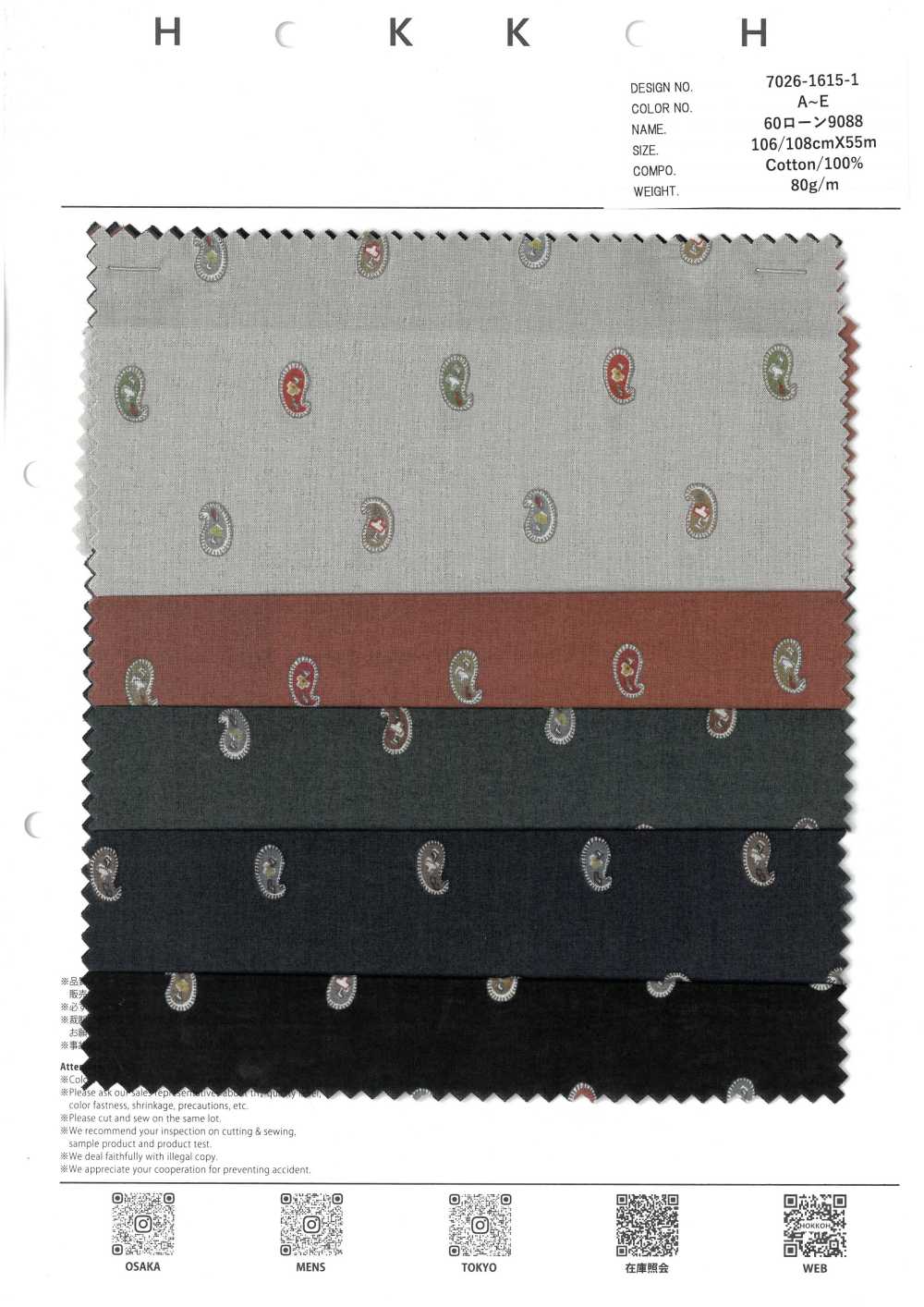 7026-1615-1 60 Lawn 9088 Mini Paisley[Textilgewebe] HOKKOH