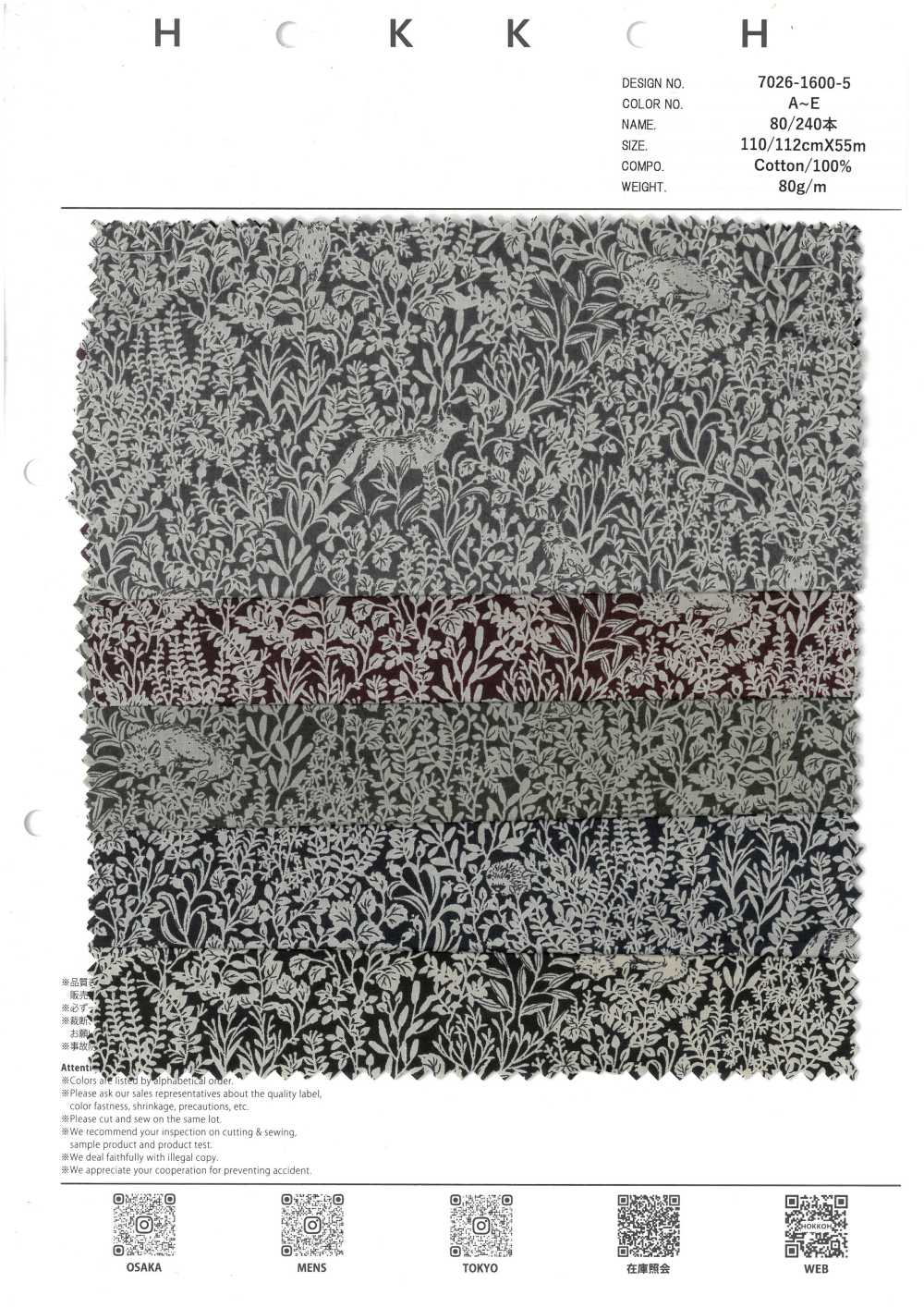 7026-1600-5 80/240 Monochrome Tiere[Textilgewebe] HOKKOH