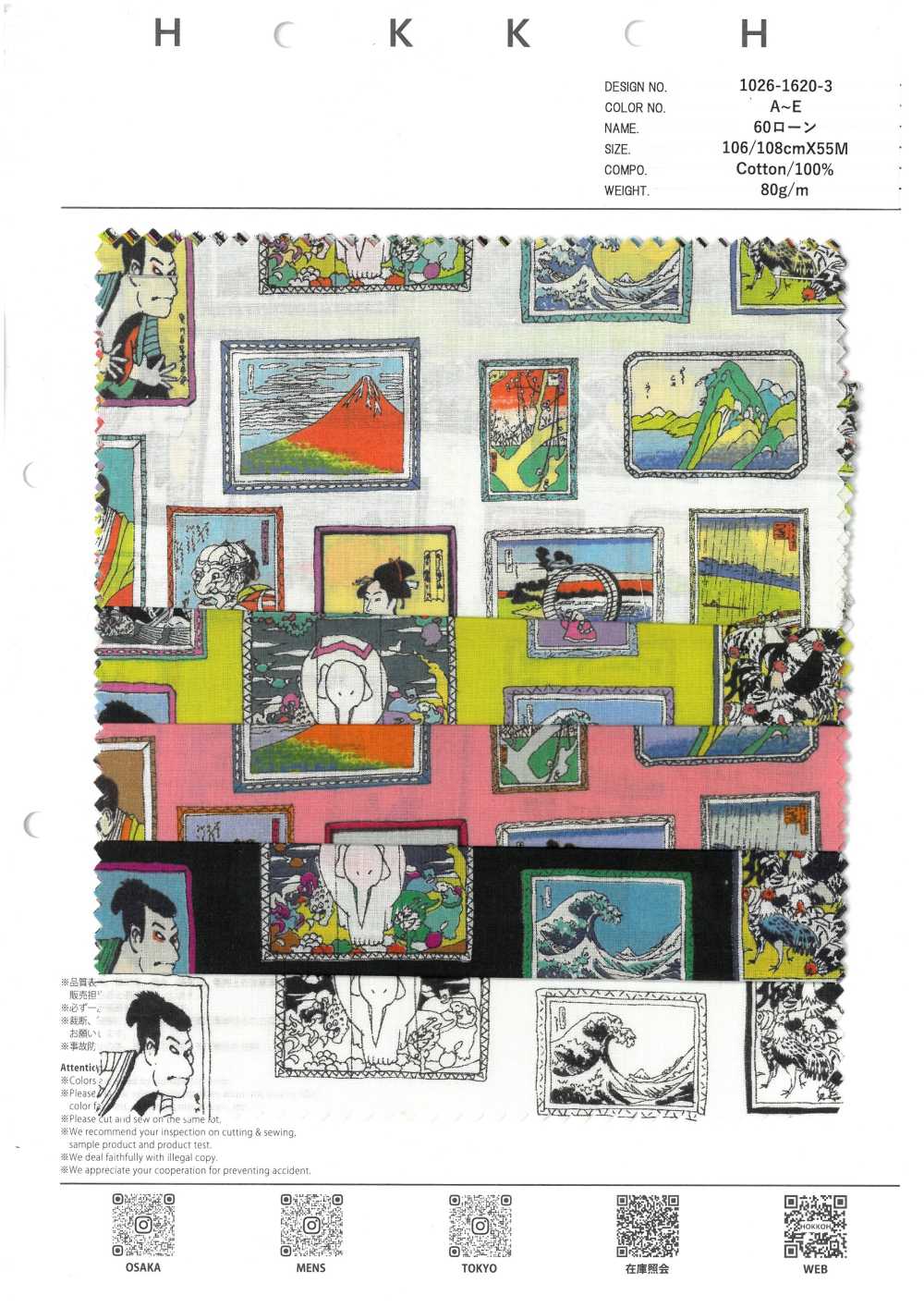 1026-1620-3 60 Rasengerahmte Ukiyo-e[Textilgewebe] HOKKOH