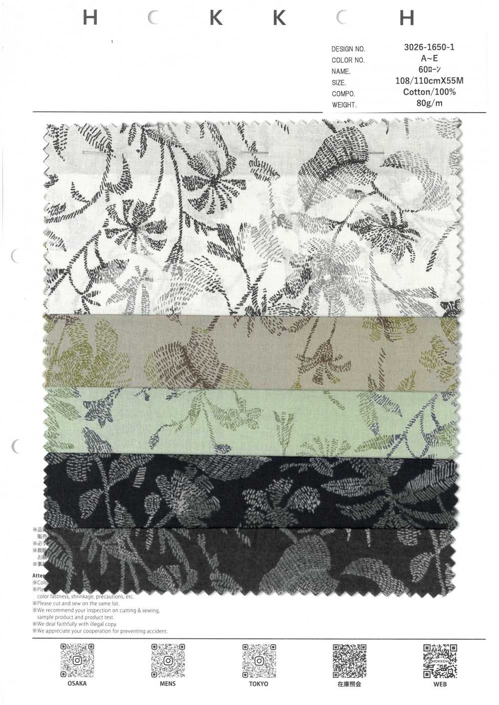 3026-1650-1 60 Rasenstichblumen[Textilgewebe] HOKKOH