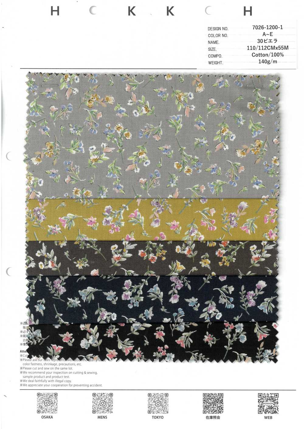 7026-1200-1 30 Viyella-Blüten[Textilgewebe] HOKKOH