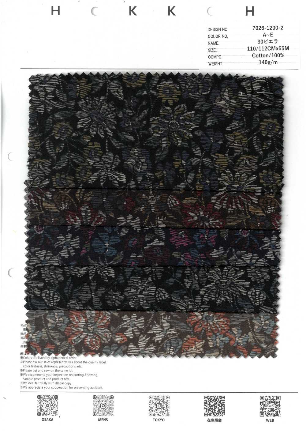 7026-1200-2 30 Viyella Touch Medium Flower[Textilgewebe] HOKKOH