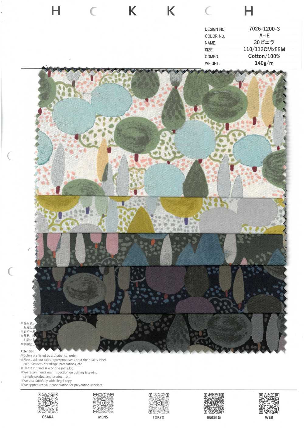 7026-1200-3 30 Viyella-Baum[Textilgewebe] HOKKOH