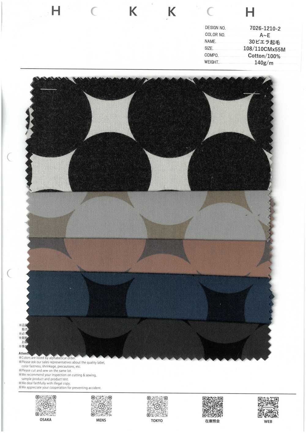 7026-1210-2 30 Viyella Fuzzy Sticky Dots[Textilgewebe] HOKKOH