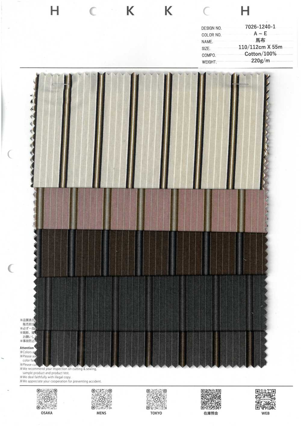 7026-1240-1 Hochdichte Popeline-Streifen[Textilgewebe] HOKKOH