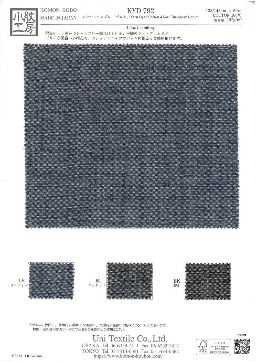 KYD792 4,5oz Chambray Denim[Textilgewebe] Uni Textile(Komon Studio)
