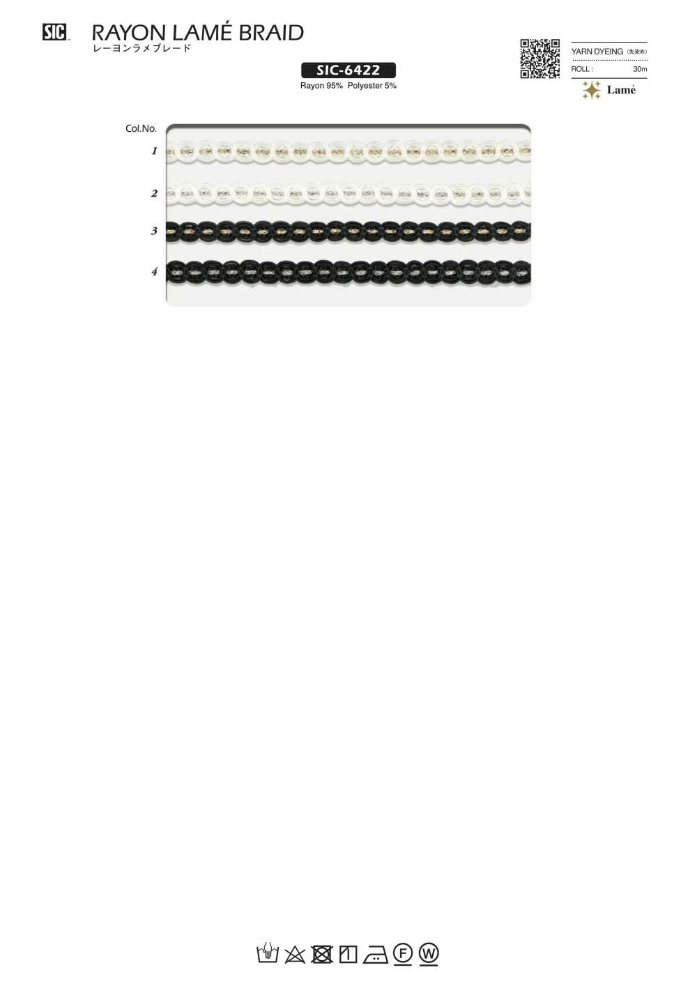SIC-6422 Rayon Lame Zopf[Bandbandschnur] SHINDO(SIC)