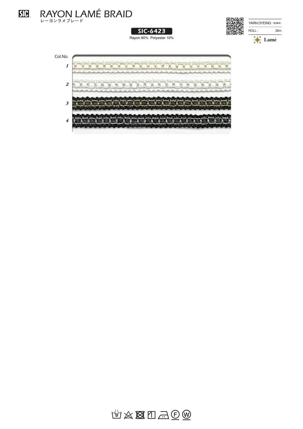 SIC-6423 Rayon Lame Zopf[Bandbandschnur] SHINDO(SIC)