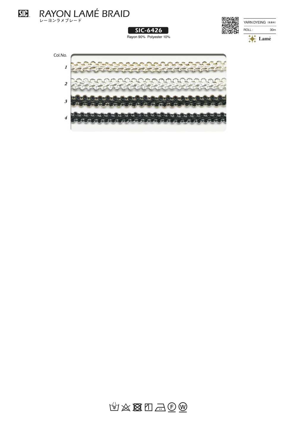 SIC-6426 Rayon Lame Zopf[Bandbandschnur] SHINDO(SIC)
