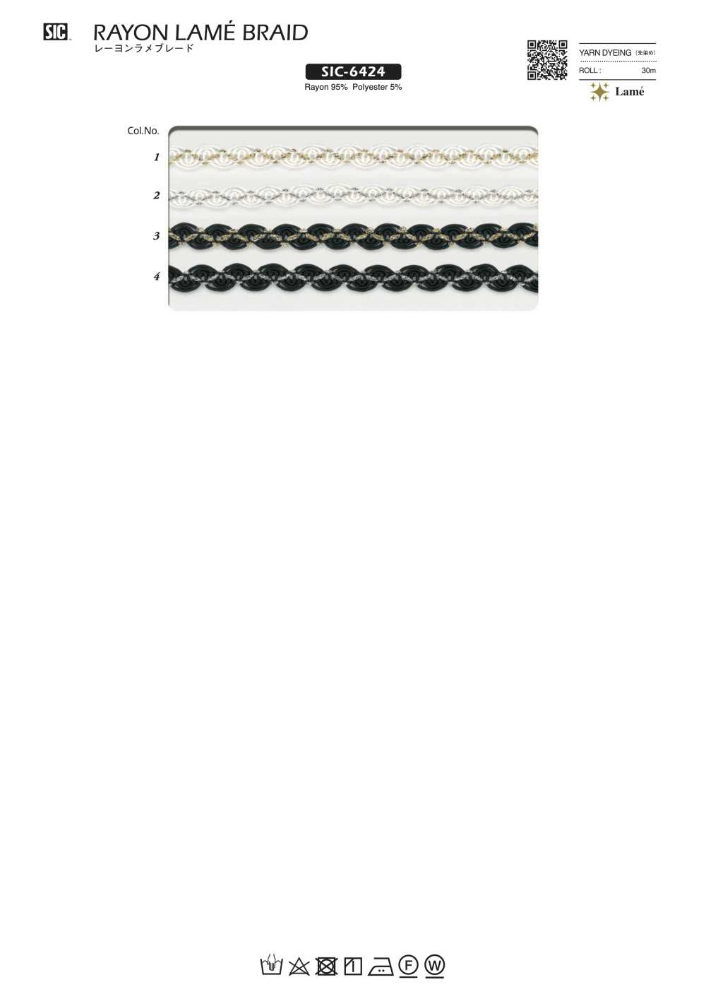 SIC-6425 Rayon Lame Zopf[Bandbandschnur] SHINDO(SIC)