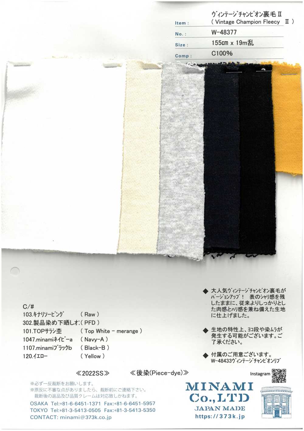 W-48377 Vintage Champion Fleece II[Textilgewebe]