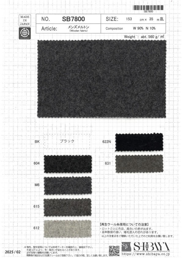 SB7800 Melton Für Herren[Textilgewebe] SHIBAYA