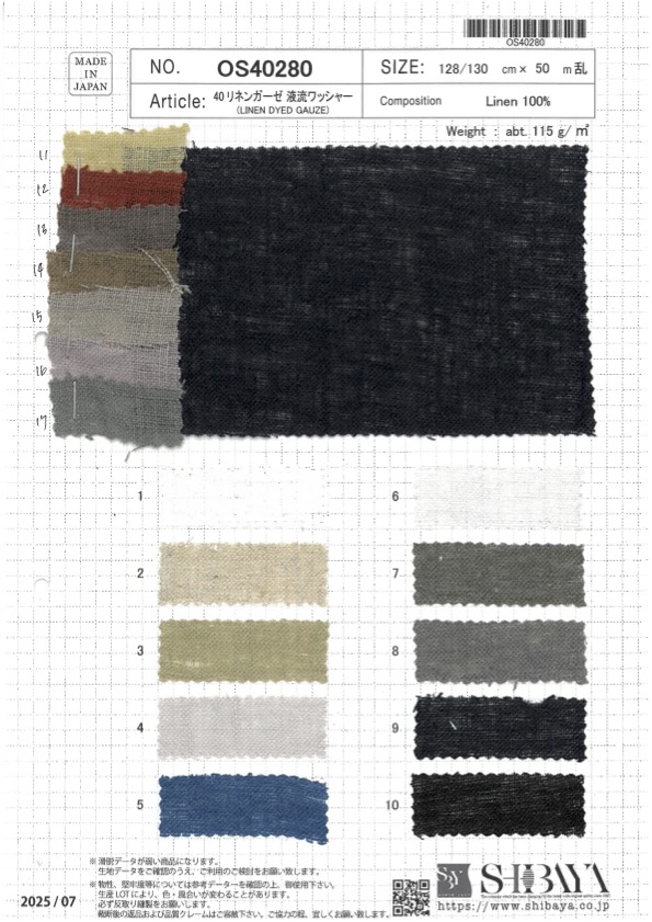 OS40280 40 Leinengaze, Flüssigwasch-Finish[Textilgewebe] SHIBAYA