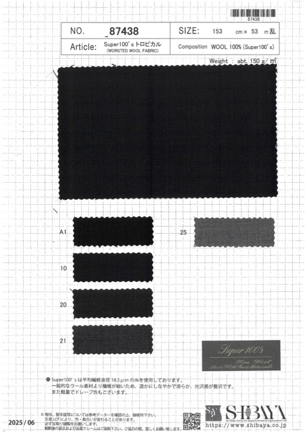 87438 Super100's Tropical[Textilgewebe] SHIBAYA