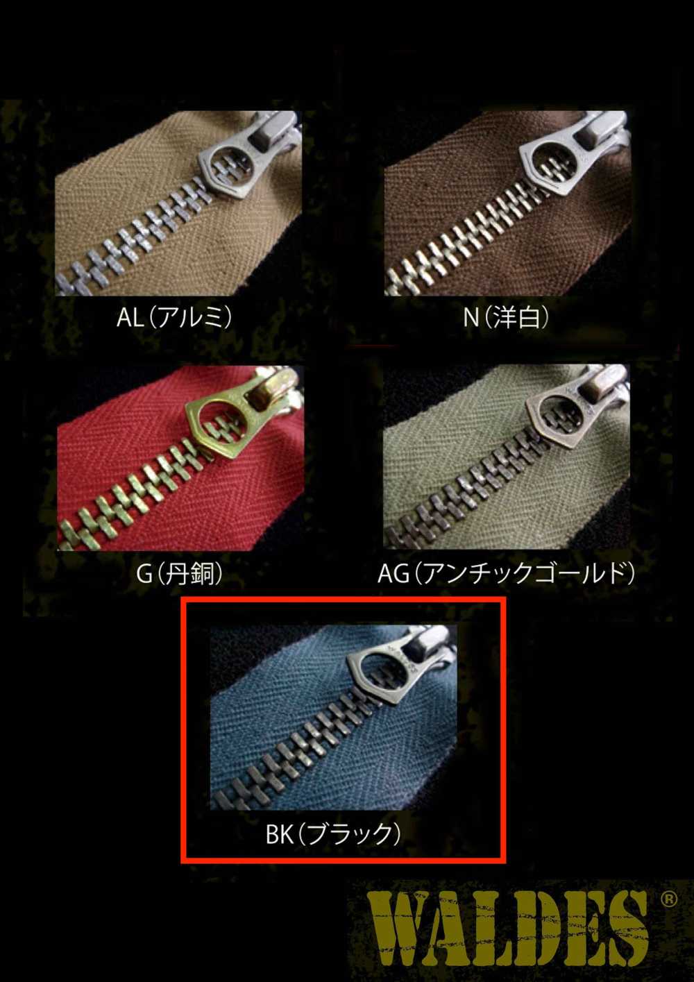 75-BK-CO-OL WALDES Vintage-Reißverschluss, Schwarz, Größe 75, Baumwollband, 4er-Set, Offen, Für Linkshänder Asahi-Reißverschluss