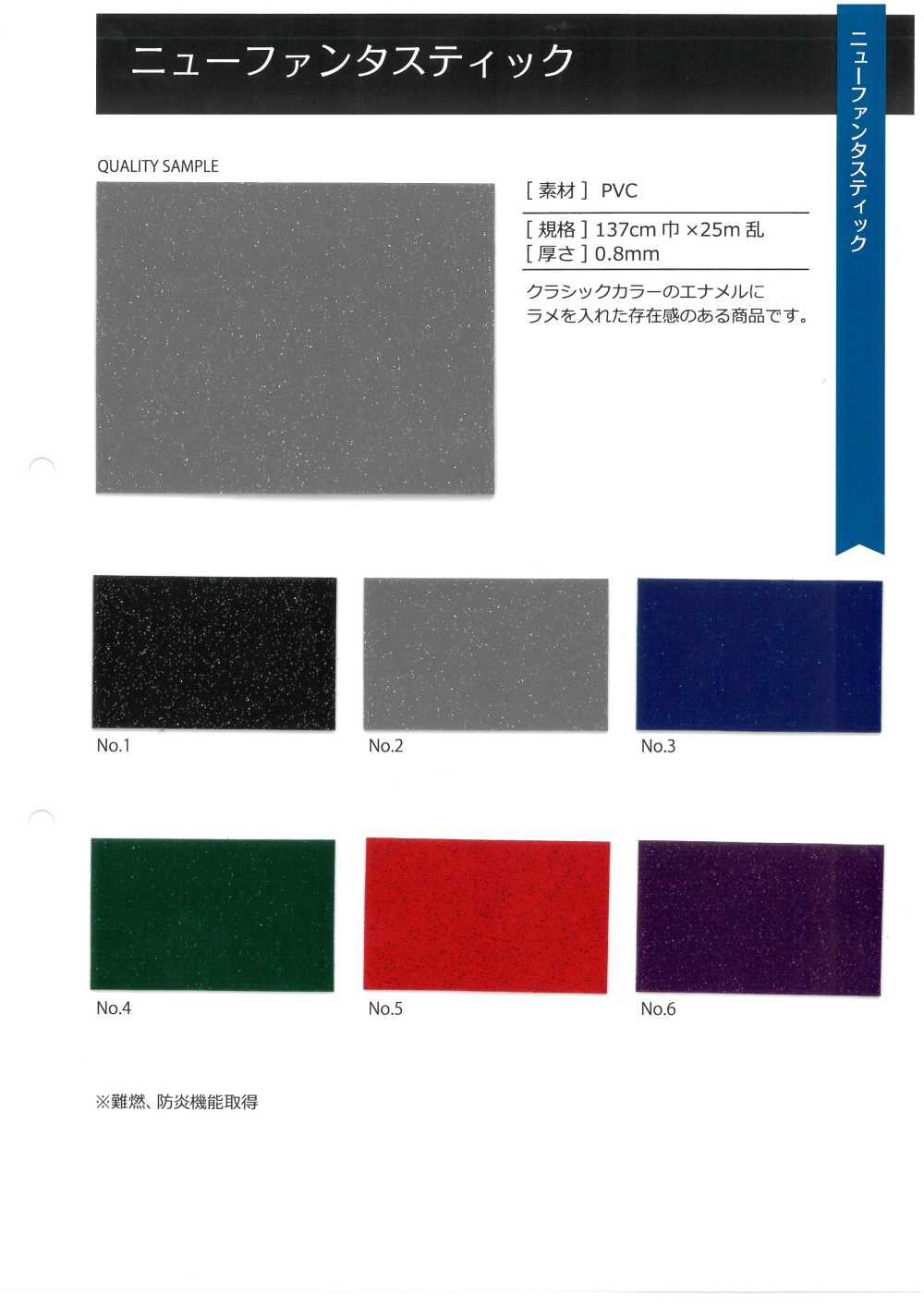 GINGA-068 Neu Fantastisch[Textilgewebe] GINGA