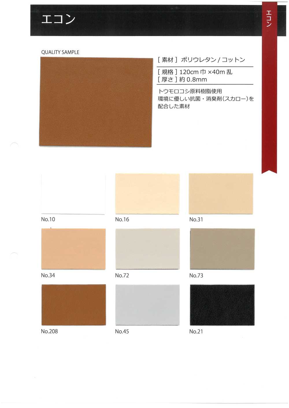 GINGA-070 Wirtschaft[Textilgewebe] GINGA