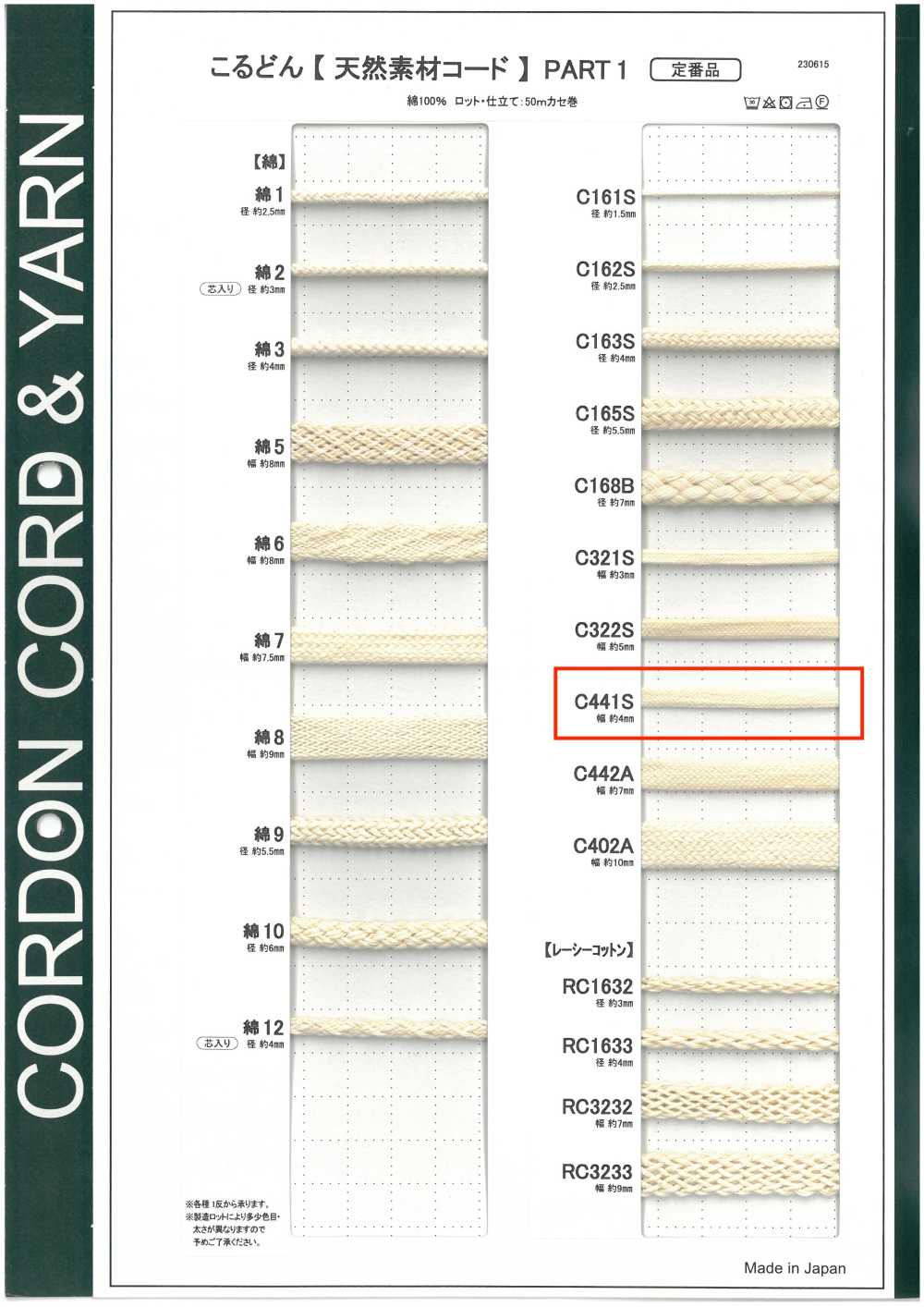 C441S Naturmaterialkordel TEIL 1 C441S Taschenkordel 4,0 Mm[Bandbandschnur] Cordon