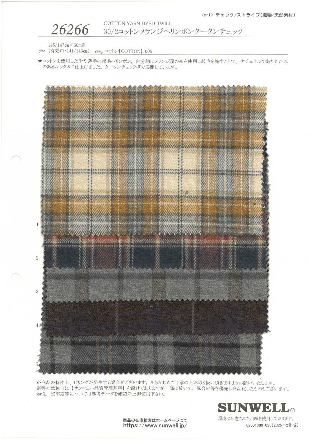 26266 30/2 Baumwolle, Meliert, Fischgrätmuster, Tartan-Karo[Textilgewebe] SUNWELL