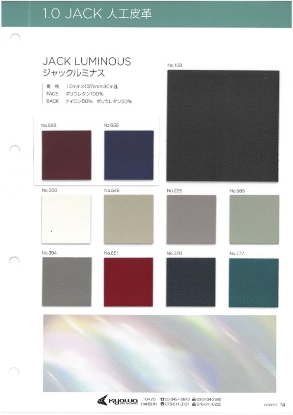 JACK LUMINOUS [Textilgewebe] Nagai-Zwirn