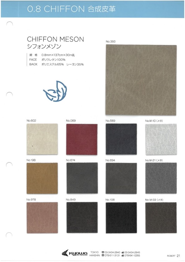 CHIFFON MESON [Textilgewebe] Nagai-Zwirn