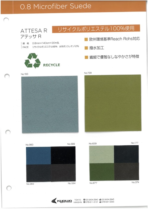 ATTESA R [Textilgewebe] Nagai-Zwirn