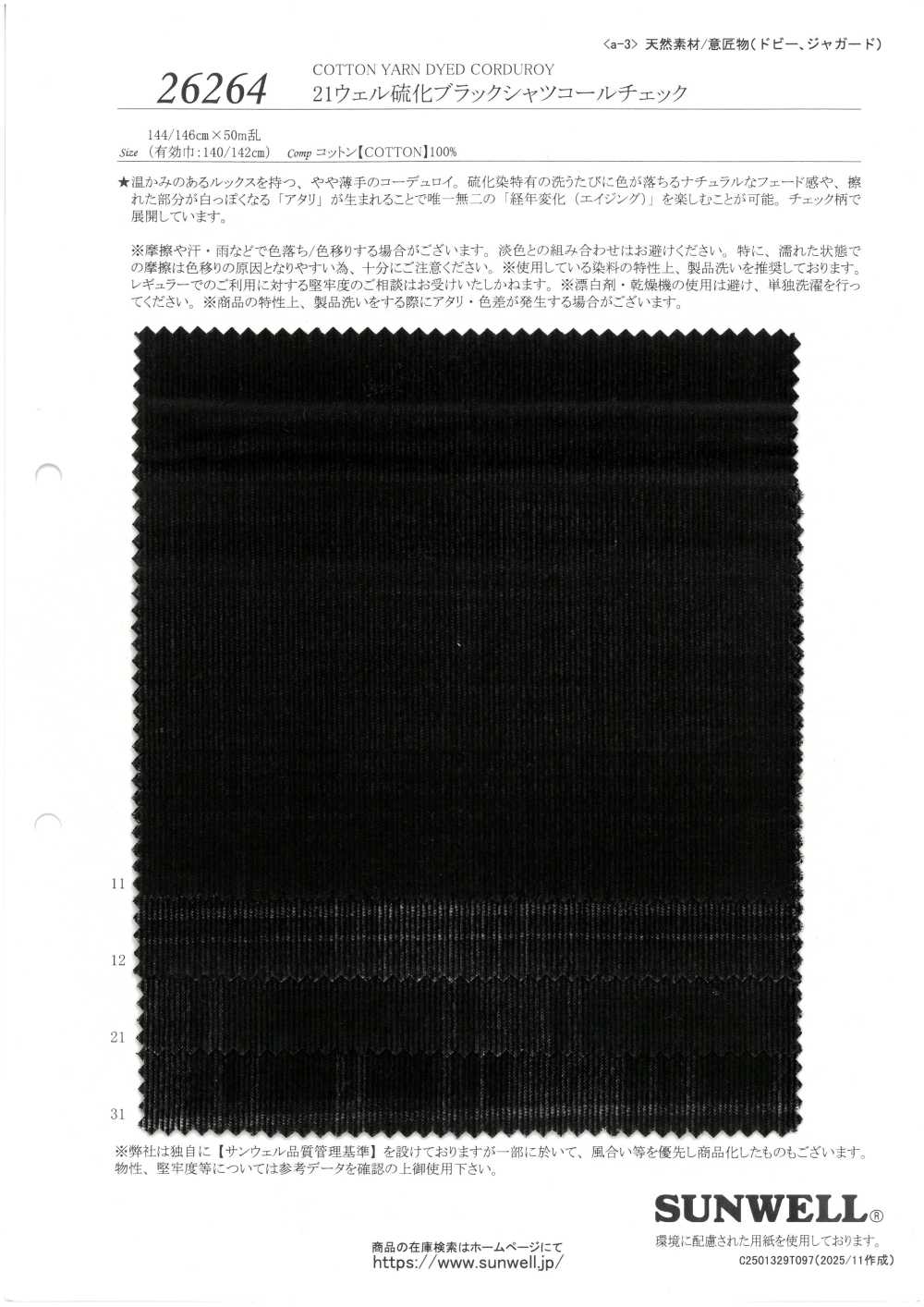 26264 21well Schwefelisiertes Schwarzes Cordhemd Mit Karomuster[Textilgewebe] SUNWELL