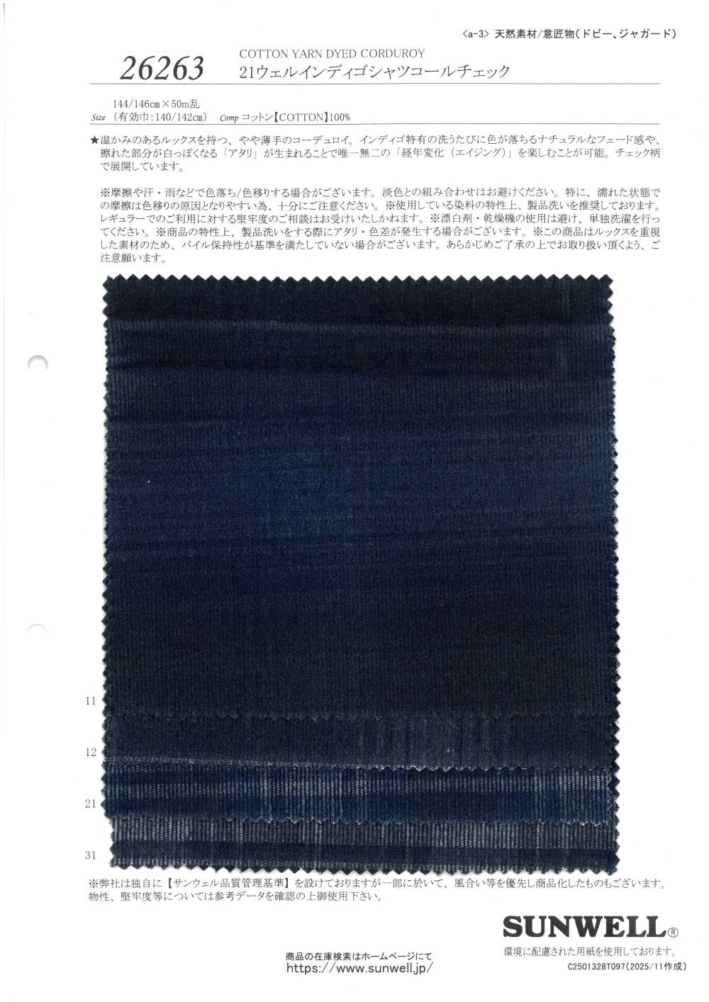 26263 21 Well Indigo Cordhemd Mit Karomuster[Textilgewebe] SUNWELL