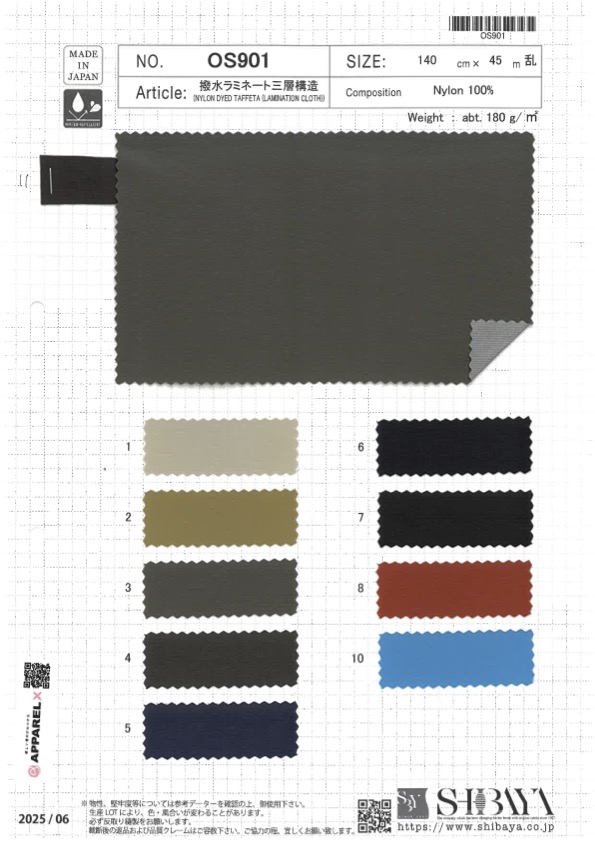 OS901 Wasserabweisende Laminat-Dreischichtstruktur[Textilgewebe] SHIBAYA