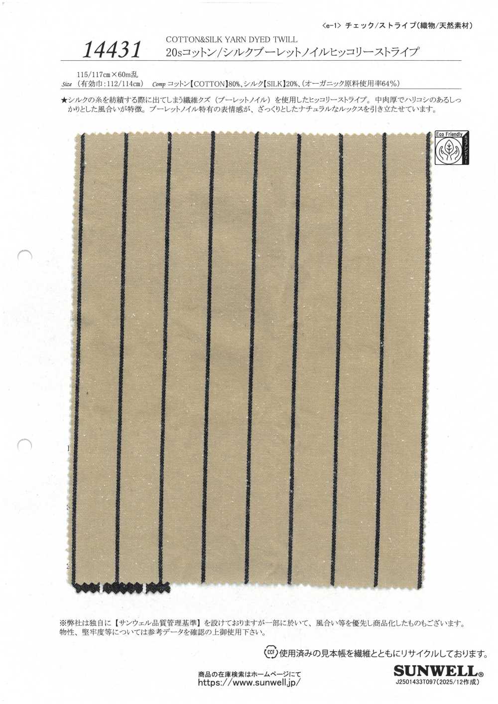 14431 20 Einzelfaden Baumwolle/Seide Boulette Noil Hickory Streifen[Textilgewebe] SUNWELL