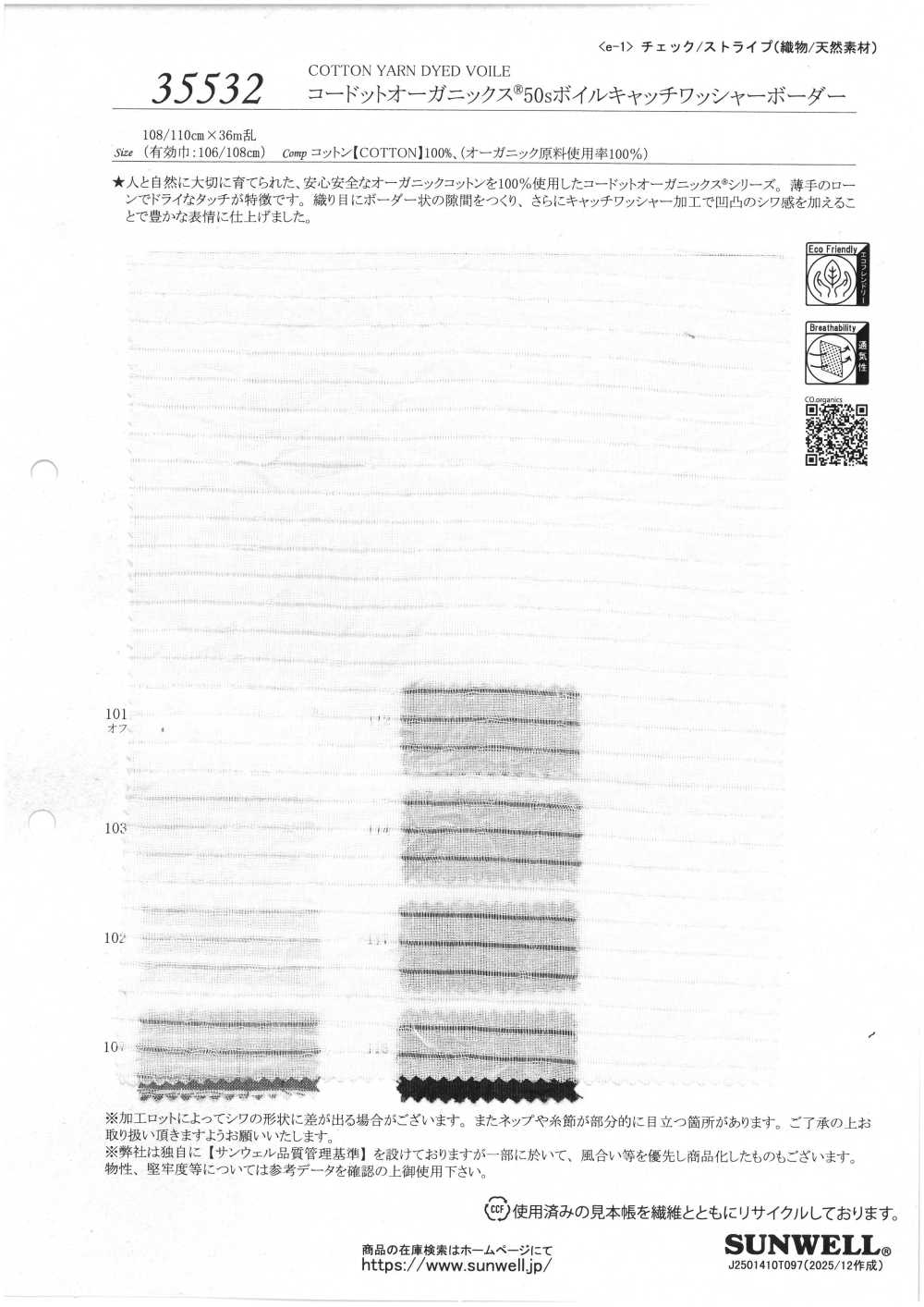 35532 Cordot Organics® 50-Faden-Voile-Fangwasch-Finish Horizontale Streifen[Textilgewebe] SUNWELL