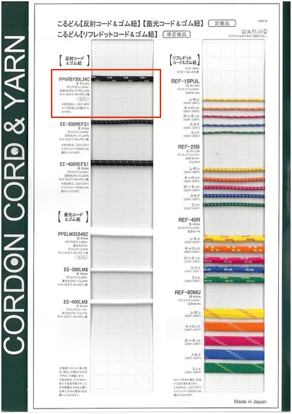 PPNREF20L34C Gerollte Rundkordel 3,4 Mm[Bandbandschnur] Cordon