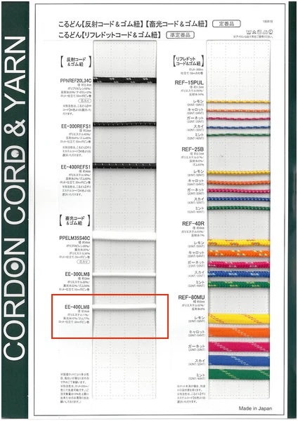 EE400LM8-B Im Dunkeln Leuchtendes Gummiband, 3,0 Mm Cordon