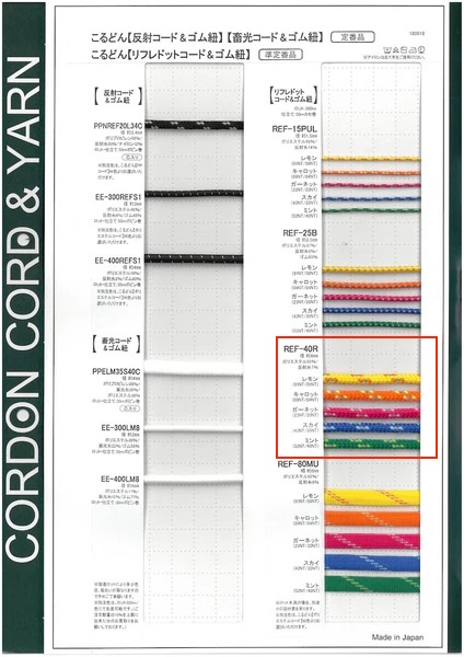 REF40R Refre Dot Cord Rundkordel 4,0 Mm[Bandbandschnur] Cordon