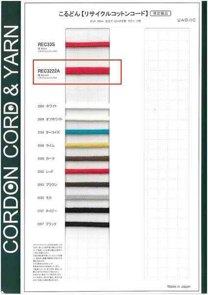 REC3222A Kordel Aus Recycelter Baumwolle, 58,5 Mm[Bandbandschnur] Cordon