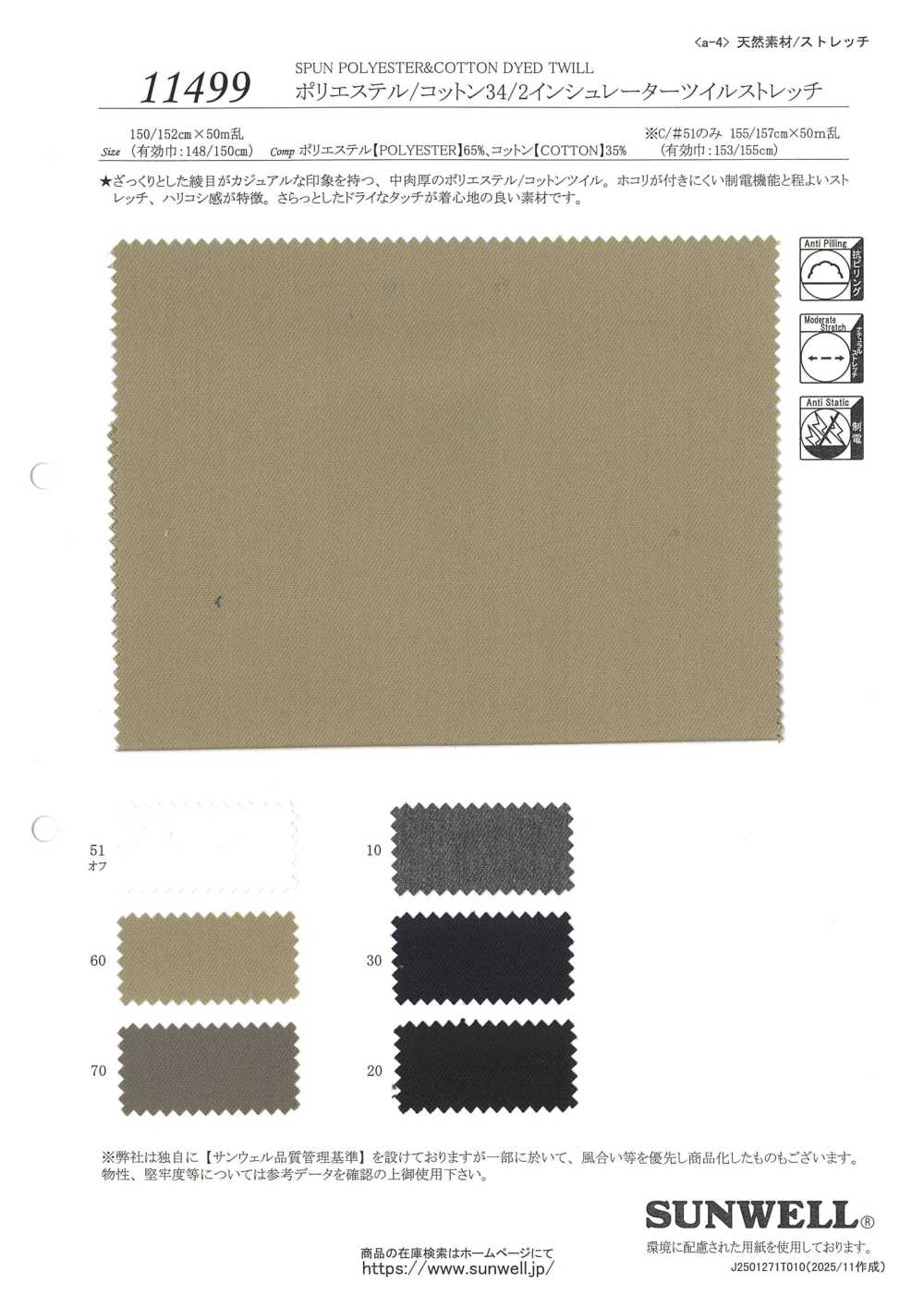 11499 Polyester/Baumwolle 34/2 Isolierender Köper Stretch[Textilgewebe] SUNWELL