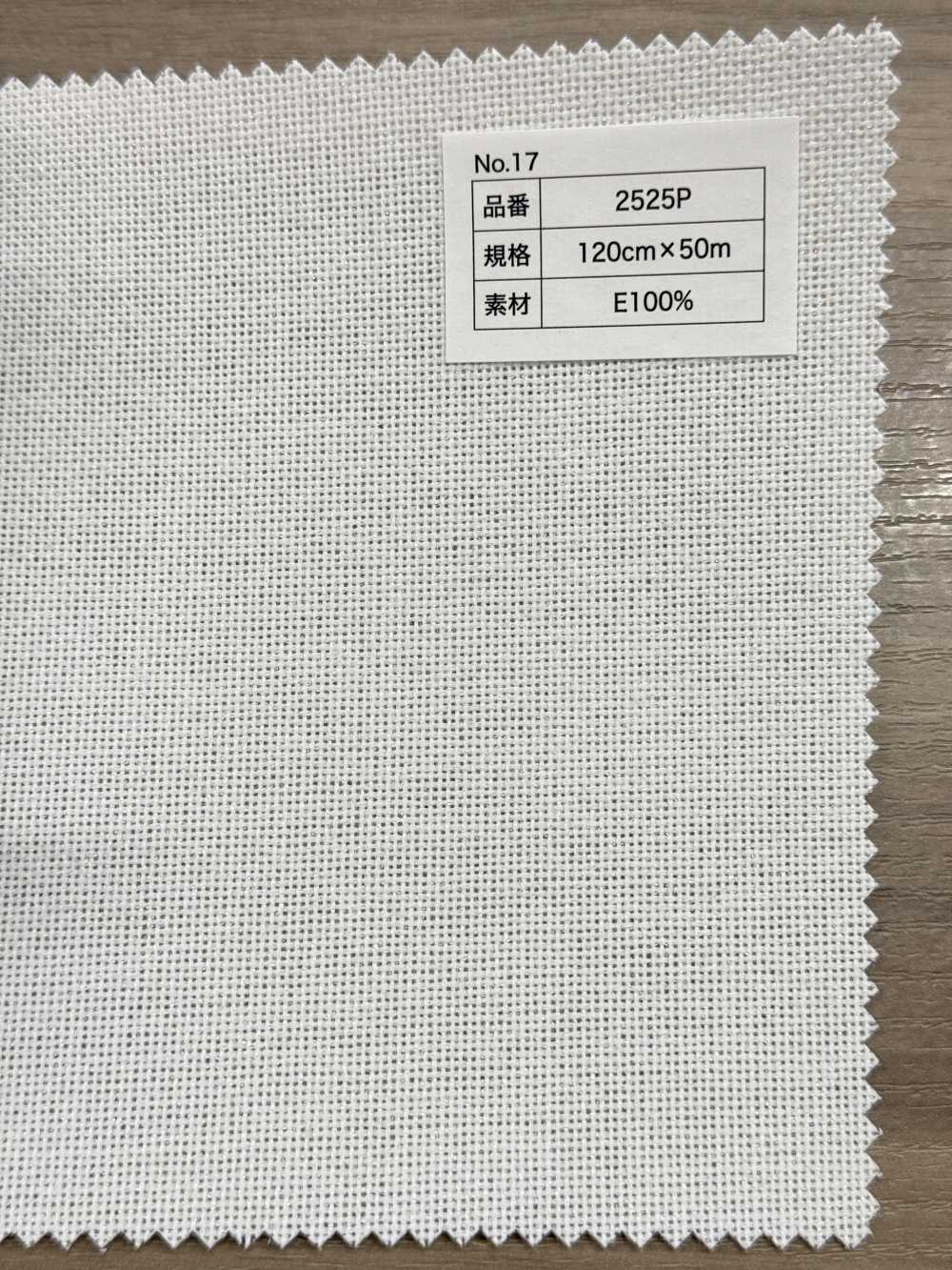 2525P Polyester Hartmaterial Punktkern[Einlage]