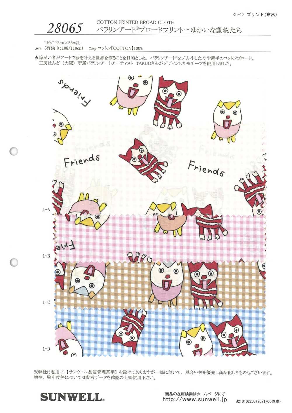 28065 Paralym Art ® Broadcloth Print ～ Fun Animals～[Textilgewebe] SUNWELL