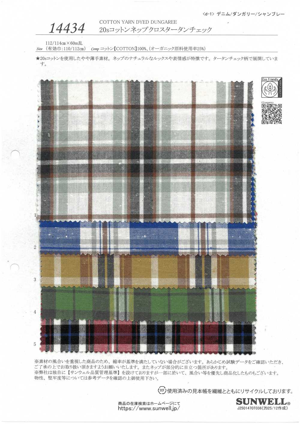 14434 20 Einzelfaden-Baumwolle, Noppenkreuz-Tartan-Karo[Textilgewebe] SUNWELL