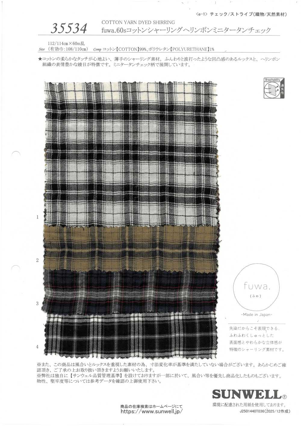 35534 Fuwa.60 Einzelfaden-Baumwoll-Kräuselung Fischgrät Mini-Tartan-Karo[Textilgewebe] SUNWELL