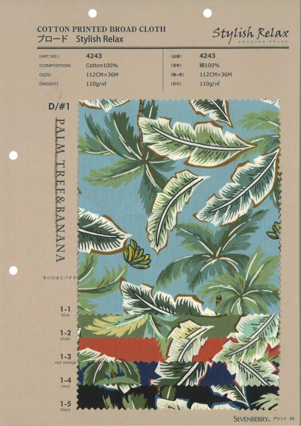 4243 Stilvoller, Entspannender Breitstoff Mit PAIM-BAUM- & BANANEN-Motiven[Textilgewebe] VANCET