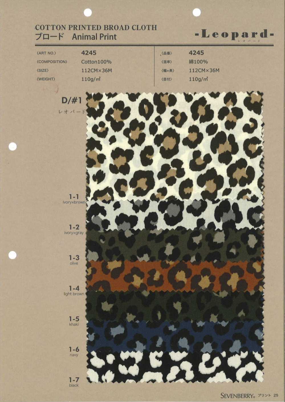 4245 Breitgewebe Mit Tiermuster Leopard[Textilgewebe] VANCET