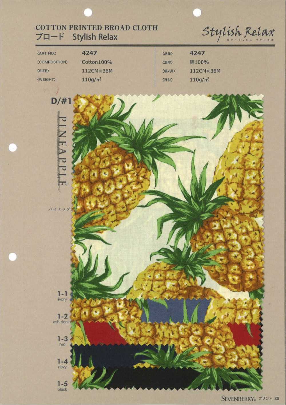 4247 Stilvoller, Entspannender Stoff Mit Ananas-Motiv[Textilgewebe] VANCET