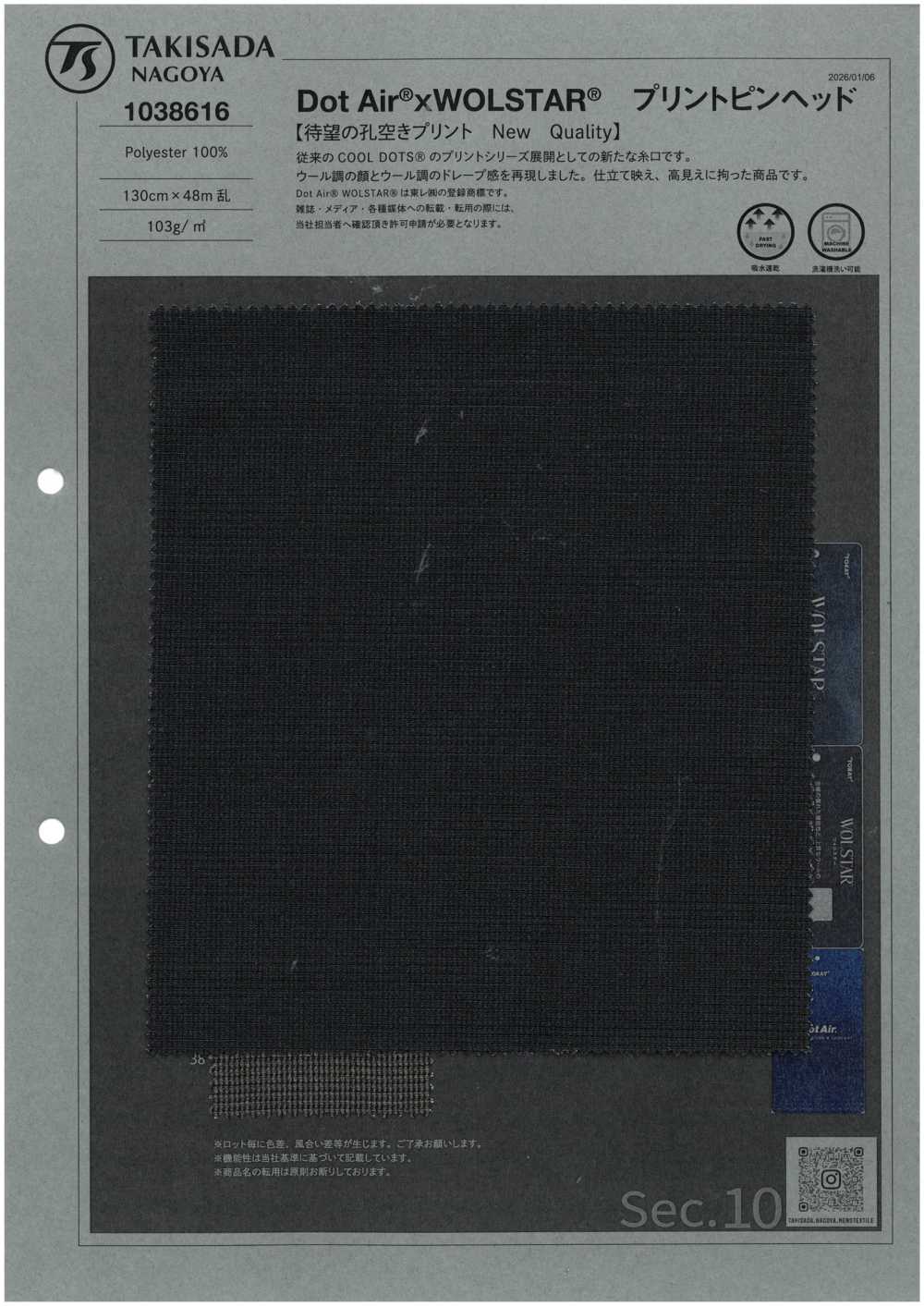 1038616 DotAir® X WOLSTAR®️ Drucknadelkopf[Textilgewebe] TAKISADA NAGOYA