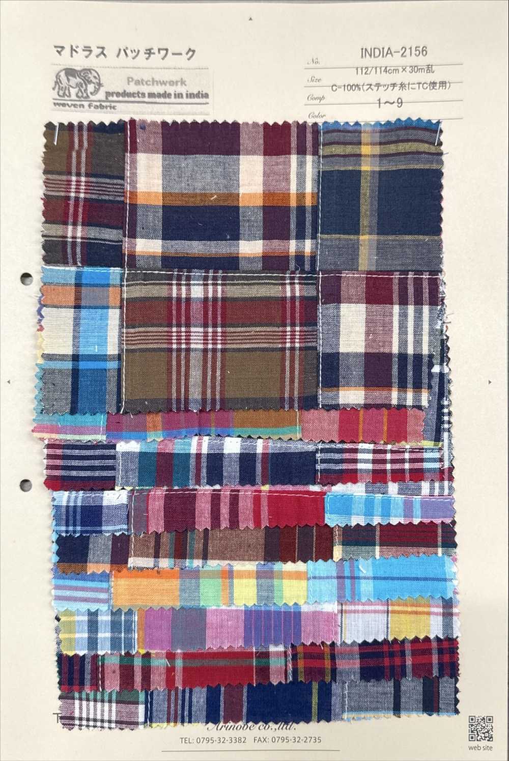 INDIA-2156 Madras Patchwork[Textilgewebe] ARINOBE