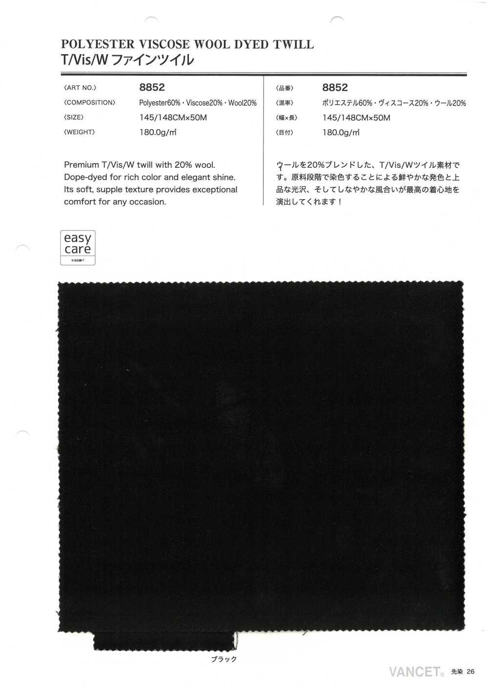 8852 T/Vis/W Feinköper[Textilgewebe] VANCET