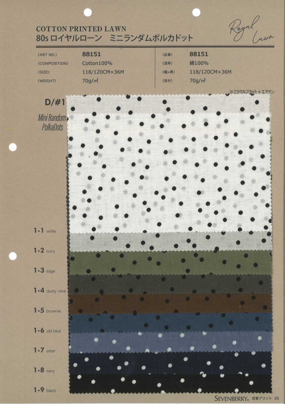 88151 80-Faden-Garn Royal Lawn Mini Random Polka Dot[Textilgewebe] VANCET