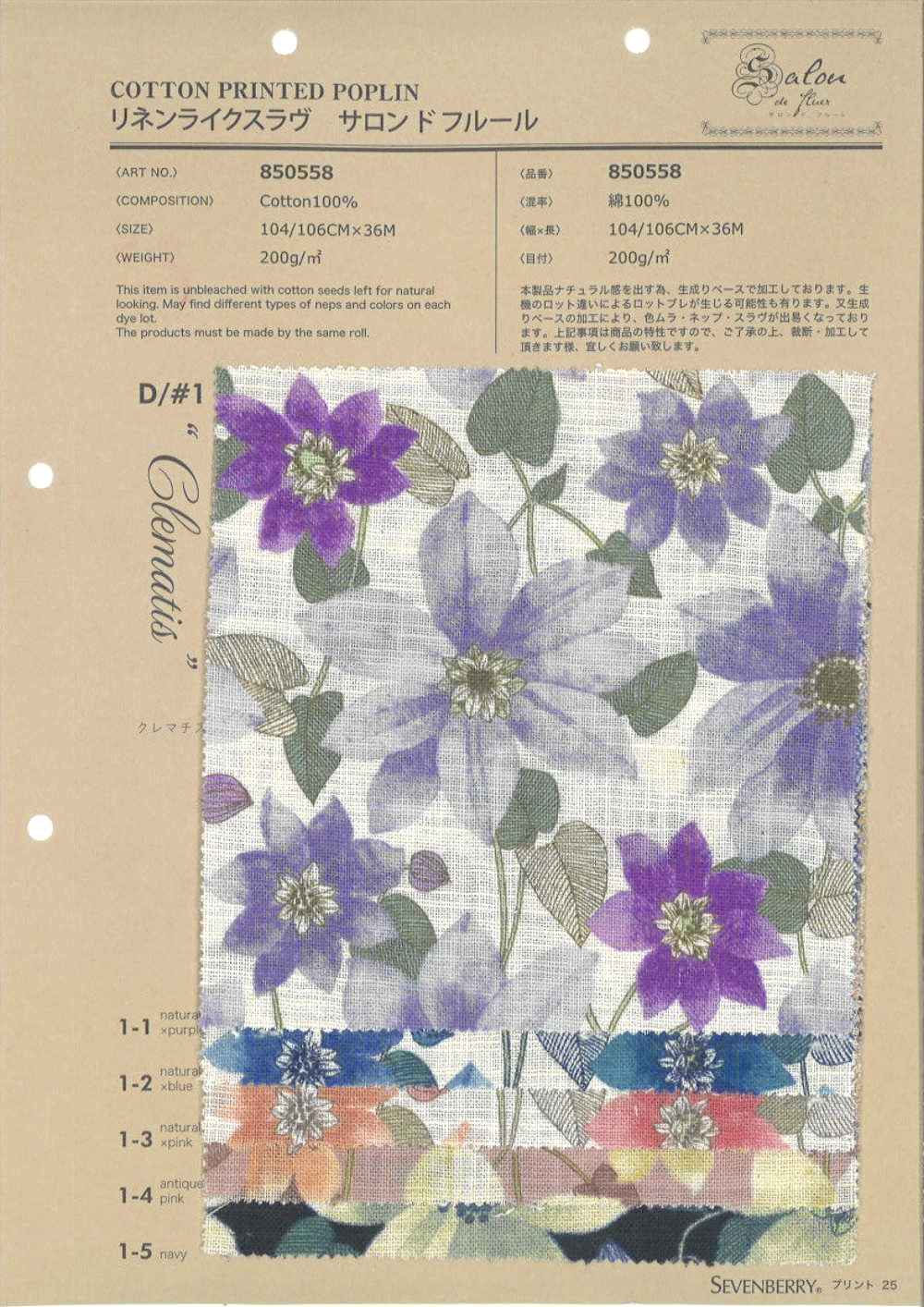 850558 Leinenähnlicher Slawischer Salon De Fleur Clematis[Textilgewebe] VANCET