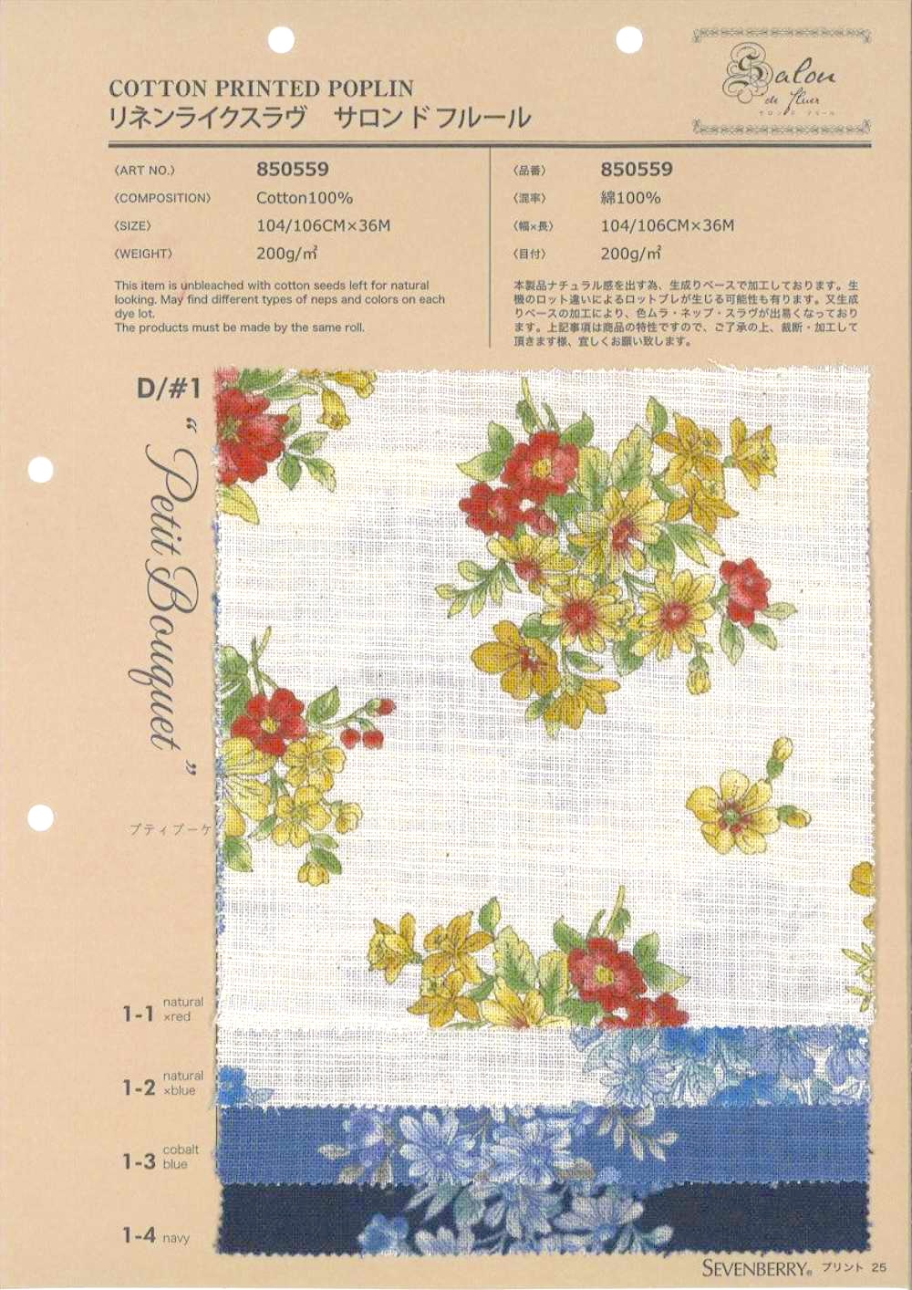 850559 Leinenähnlicher Slawischer Salon De Fleur Petit Bouquet[Textilgewebe] VANCET