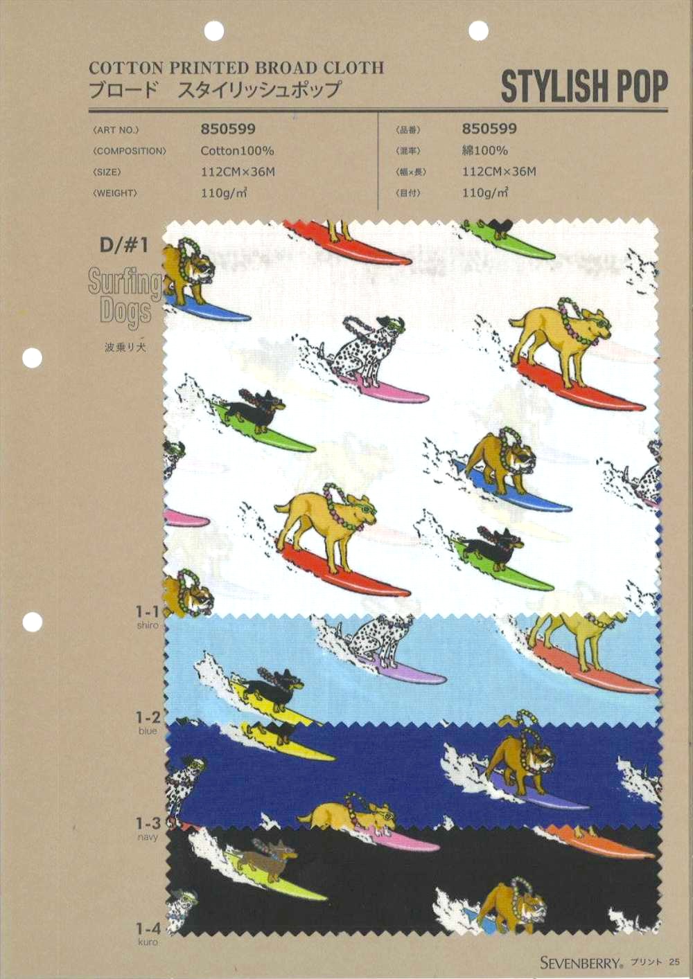 850599 Stilvoller Pop Aus Breitgewebe: Surfende Hunde[Textilgewebe] VANCET